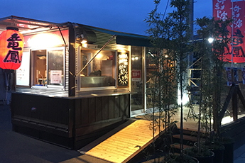 山形南栄町店店舗画像