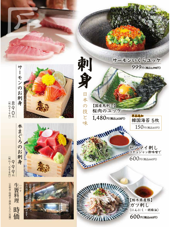 龍鳳、送料分 節分 厄除け 黒豆大福 15ヶ - 恵那栗工房 良平堂【公式】