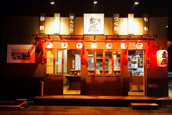 高崎吉井町店店舗画像