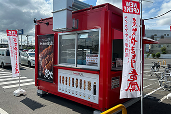 トライアル小山店店舗画像