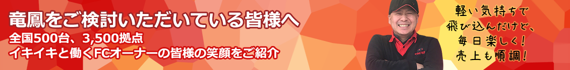 安心してご相談ください