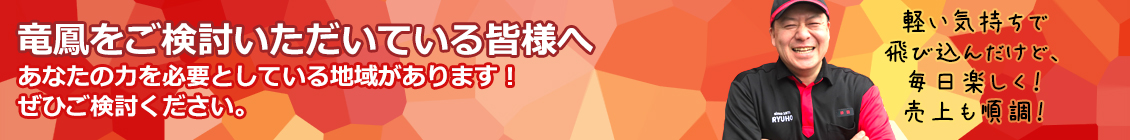 安心してご相談ください